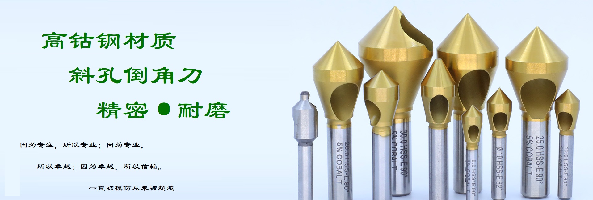 东莞立浩产品系列与技术优势：专业数控刀具制造商