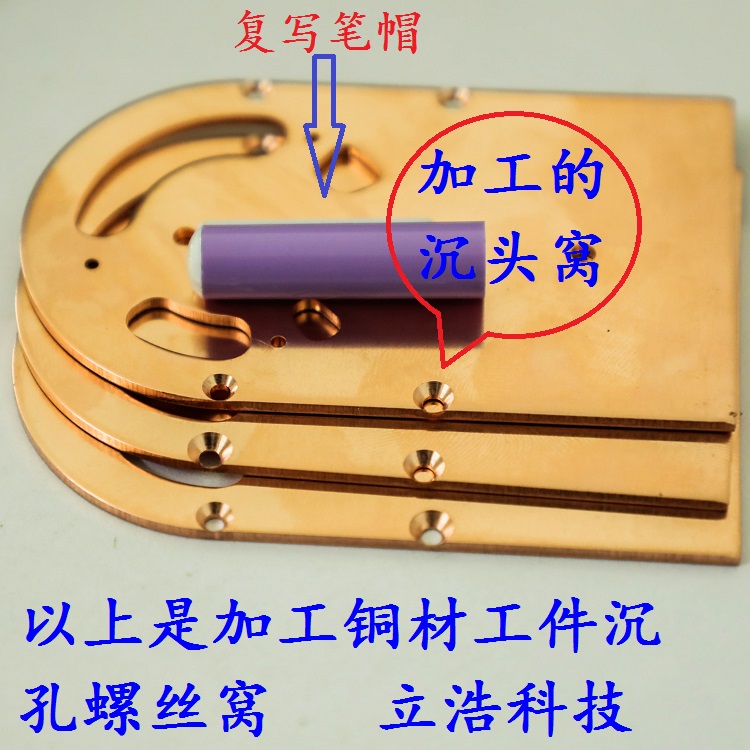 沉头铆钉凸出零件表面过大的产生原因