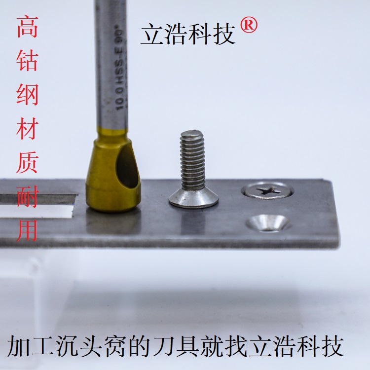 倒角钻功能与型号解析：数控加工倒角钻选购要点
