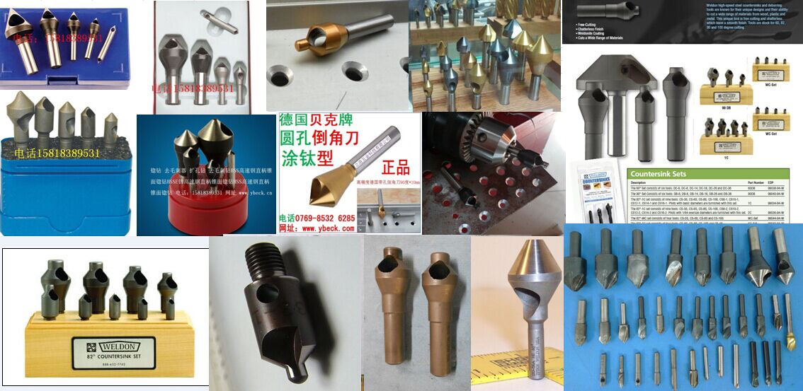 进口倒角刀、日本倒角刀、德国倒角刀、机用倒角刀、国产倒角刀、的综合分析