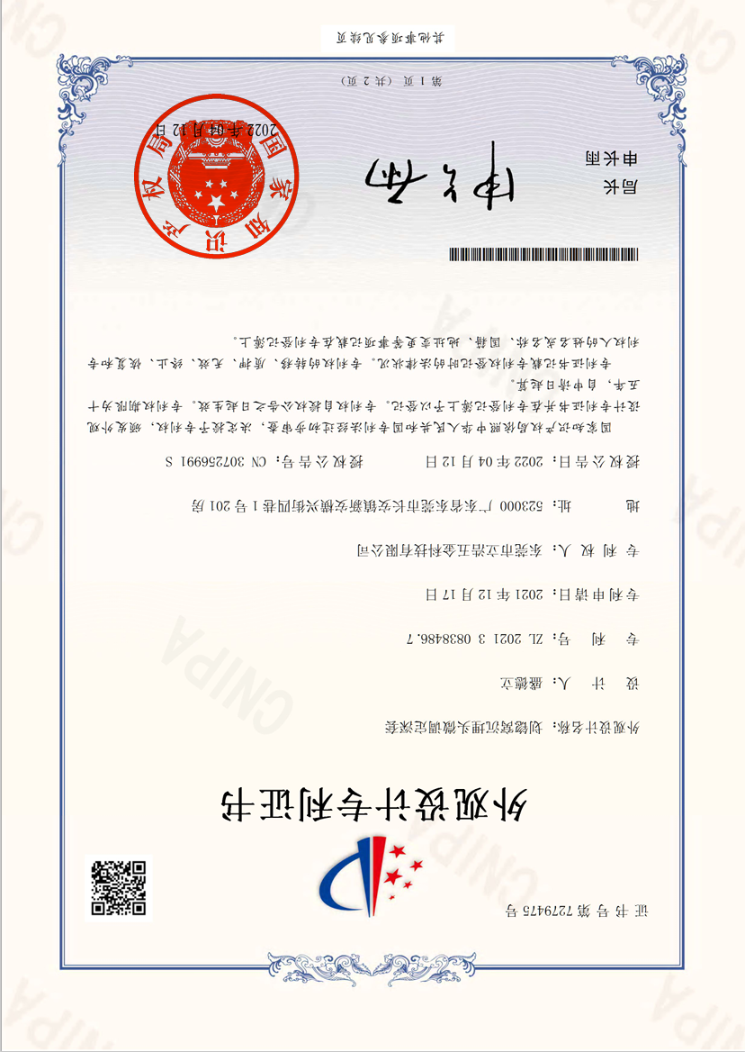 高钴高速钢倒角刀加工淬硬钢的工艺方案