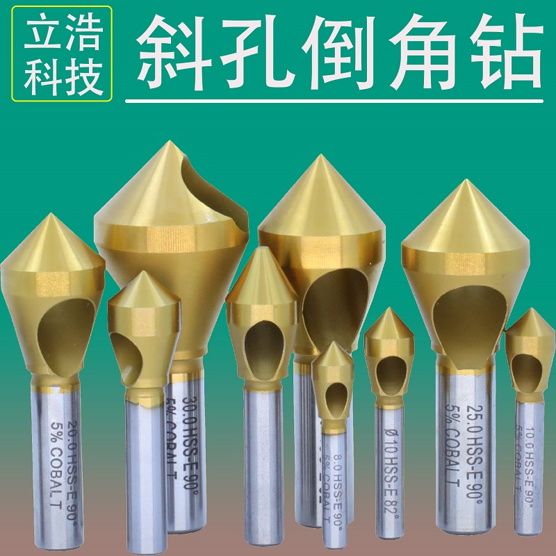 立浩科技倒角刀助力3C电子精密加工