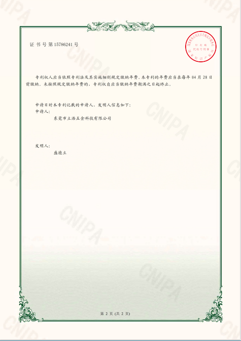 钣金沉孔用倒角刀斜孔倒角刀不锈钢倒角刀