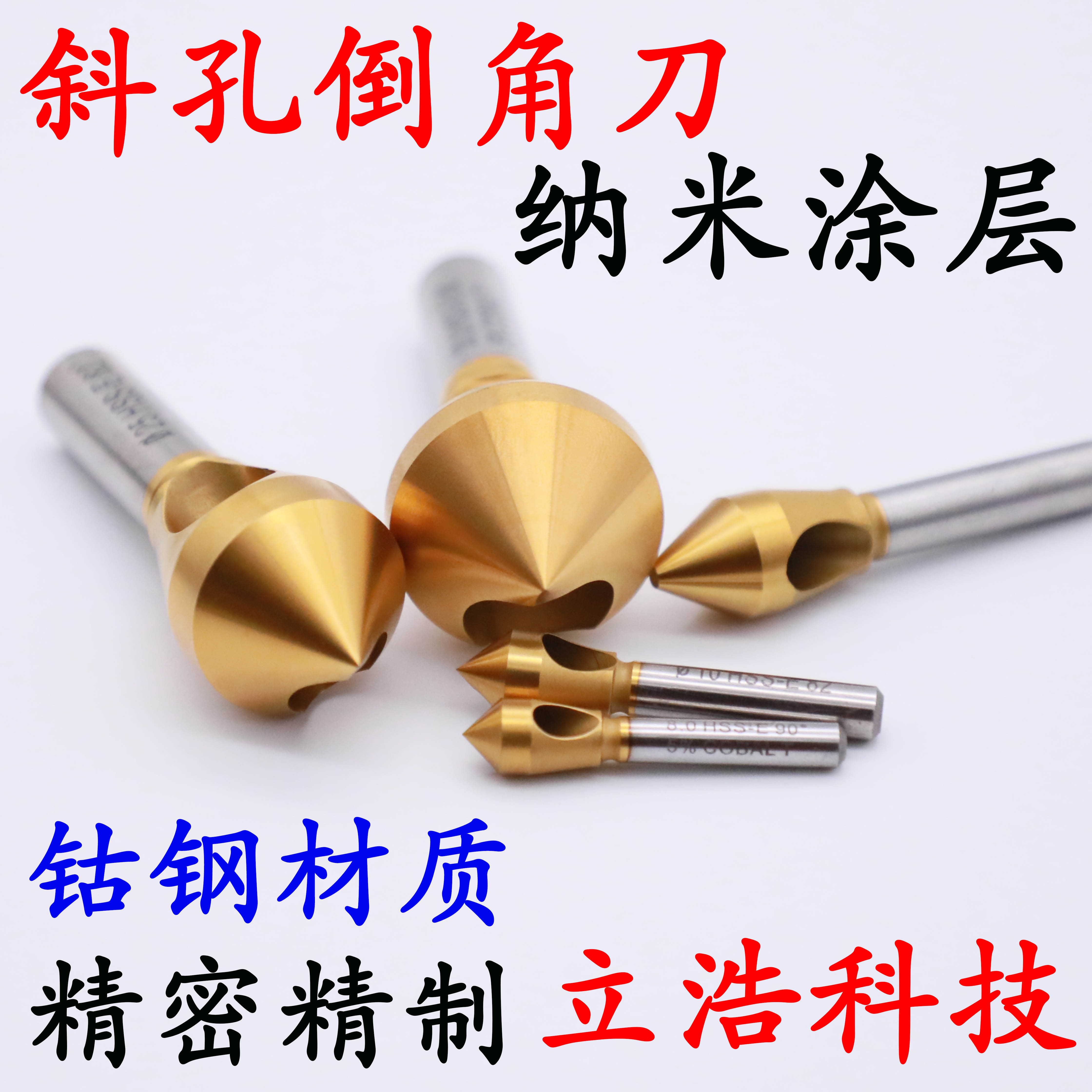 东莞市立浩五金科技有限公司主要销售什么产品