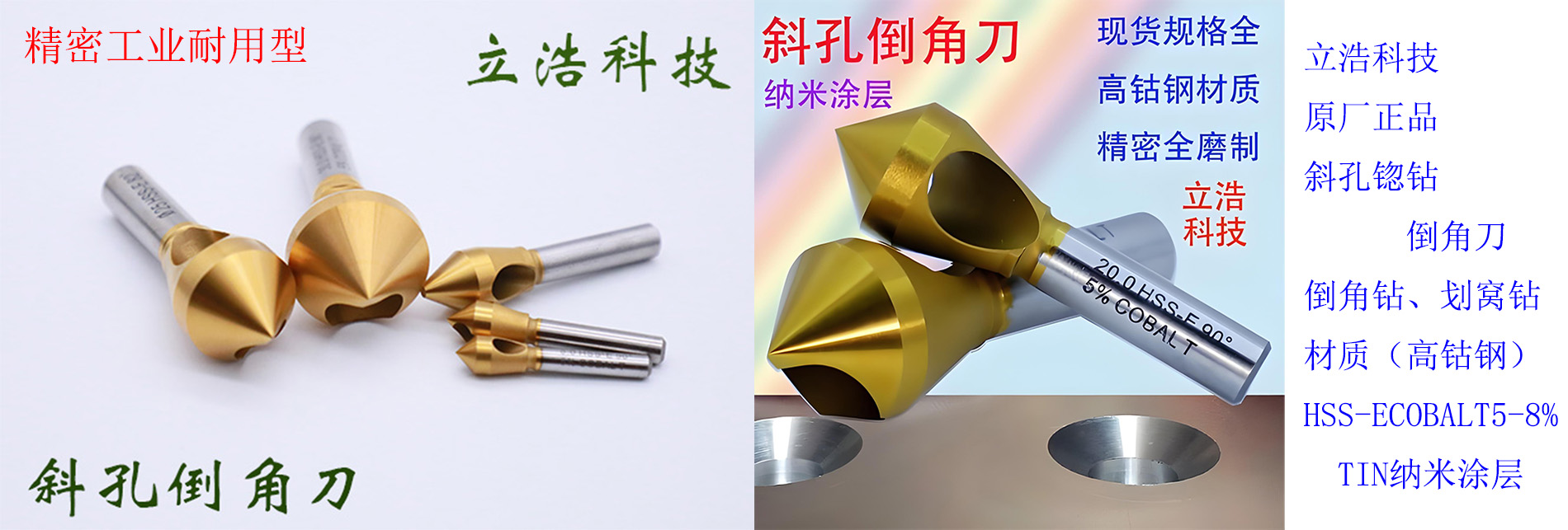 含钴钻头：提升加工效率与精度的利器