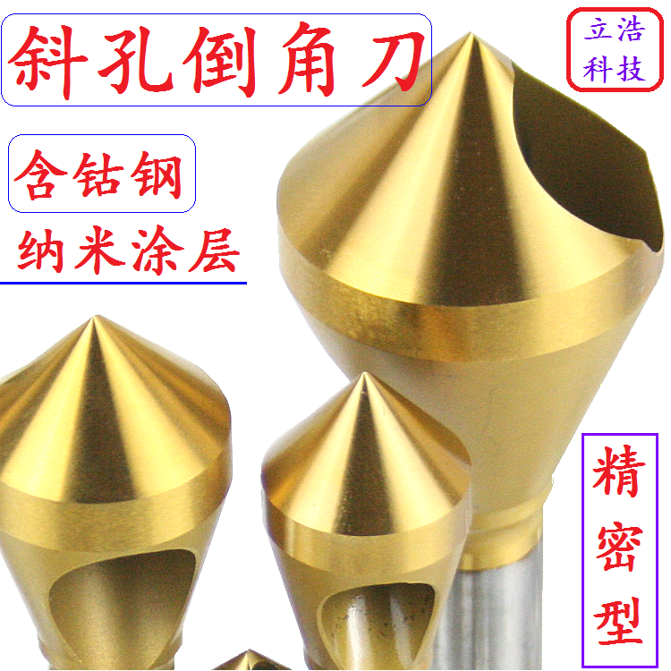 lihao-keji/立浩科技(中国广东东莞有限公司)