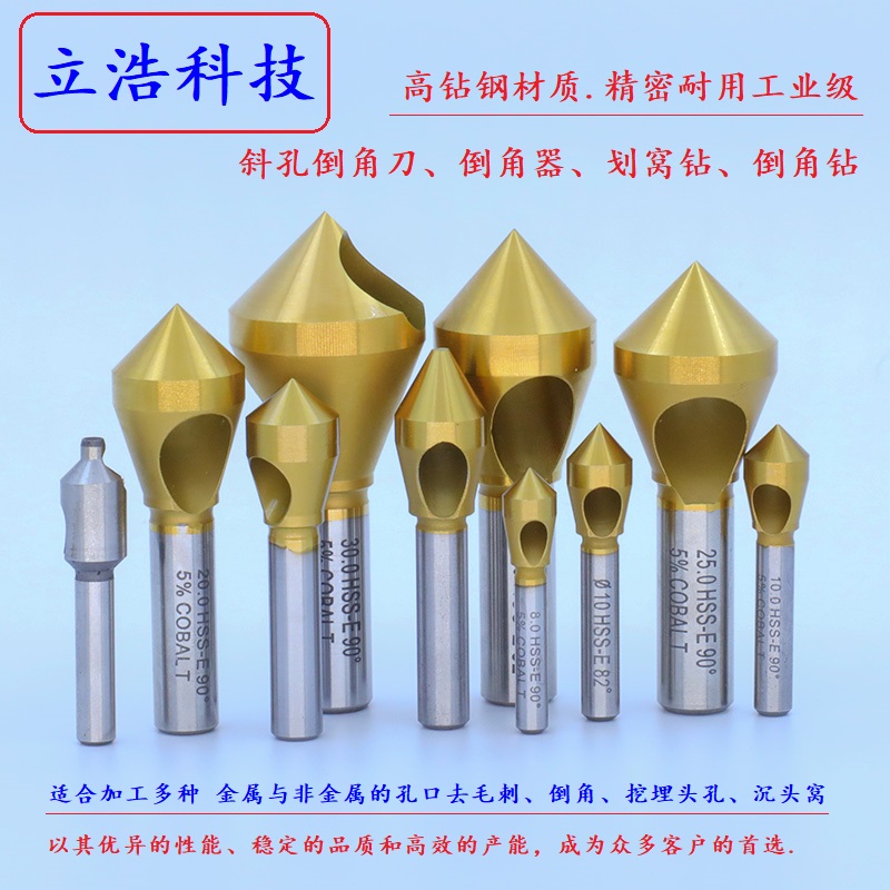 沉孔与锪平孔：机械加工中的精细工艺
