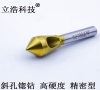 薄板钣金件中沉孔的标注、立浩科技