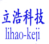 机床护罩、手轮、合页、铰链、拉手、沉头窝的加工用立浩科技斜孔倒角刀