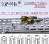 Definition and characteristics of countersunk drill