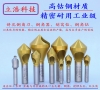圆孔倒角刀在机械制造领域