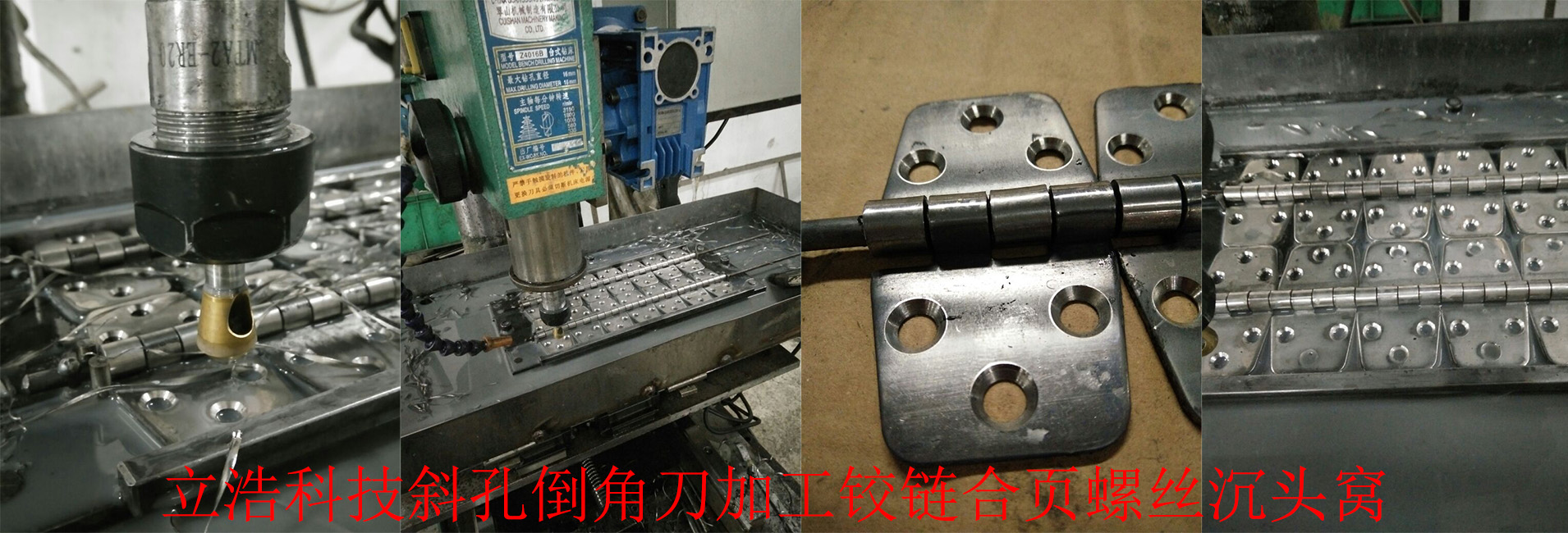 铝合金及不锈钢倒角刀具选择：确保无毛刺的加工方案