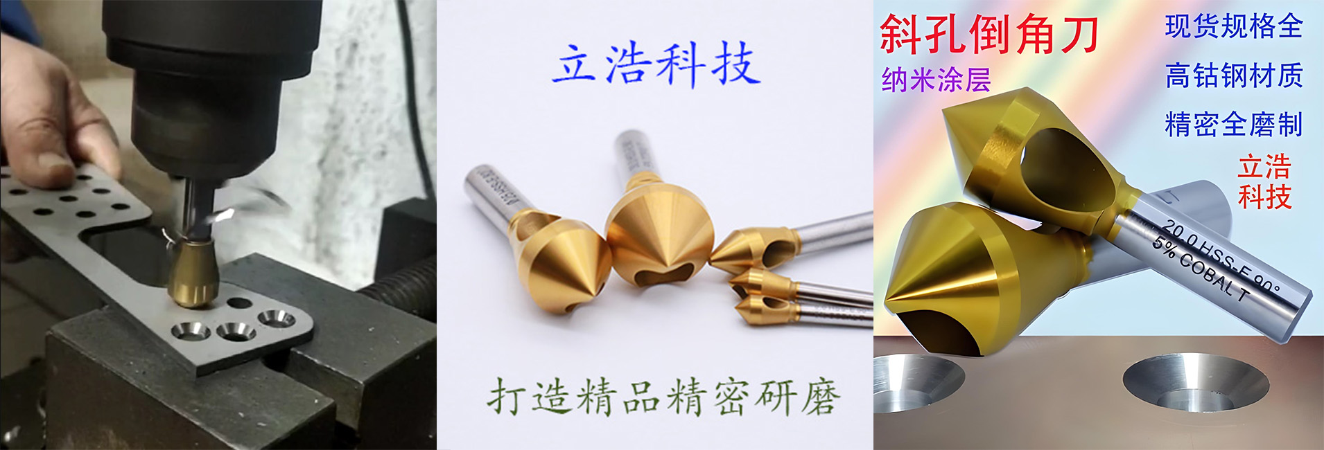 2025-2026年中国倒角刀市场规模与发展趋势分析