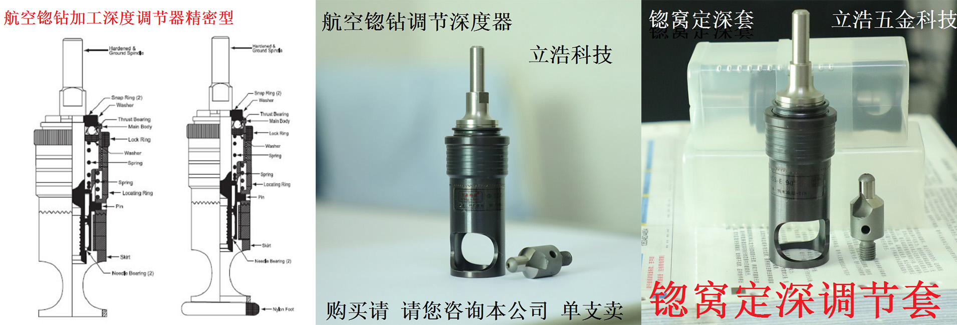 CNC加工中心倒角刀选型与使用指南