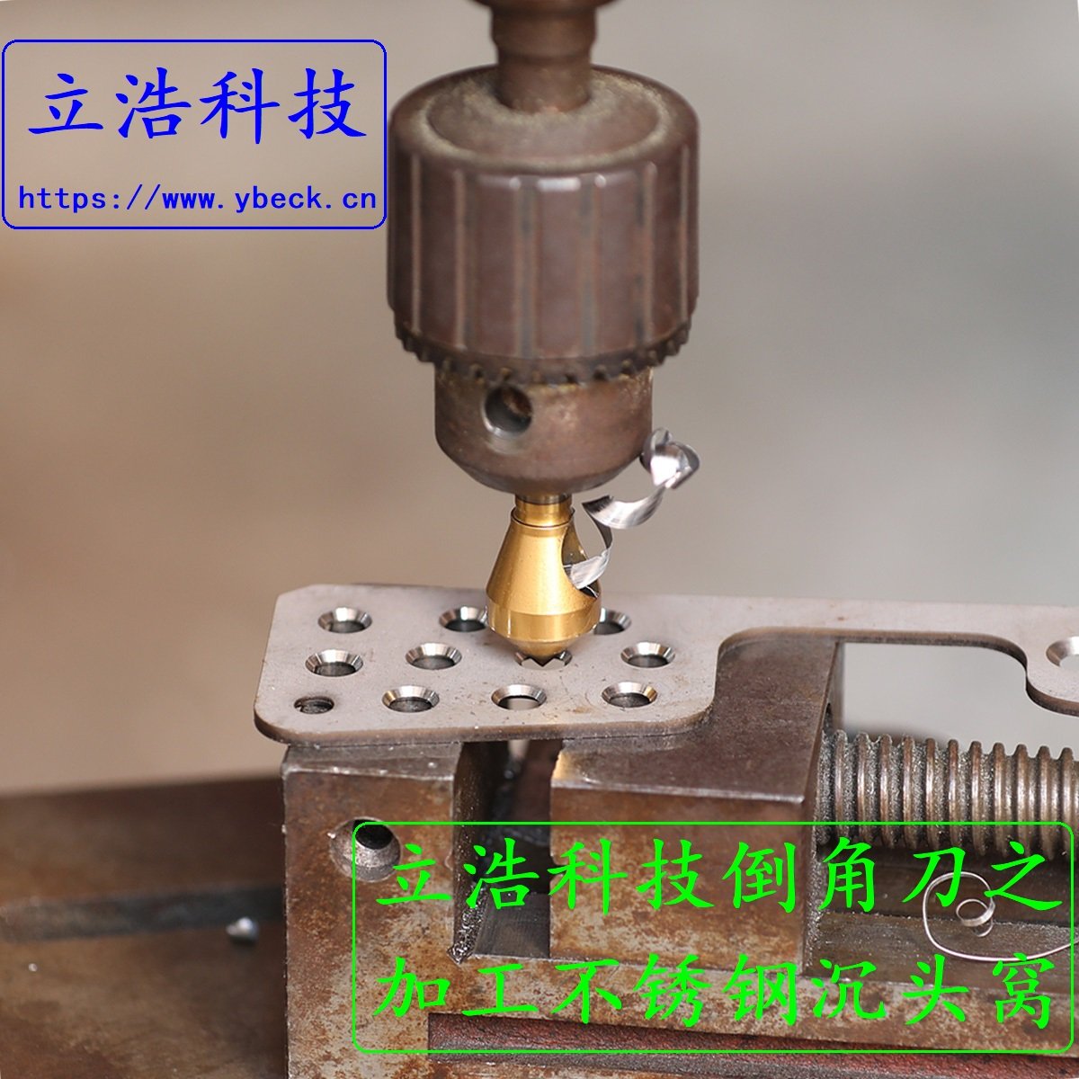 机箱机柜螺丝孔倒角工艺标准:钣金工厂质量控制指南