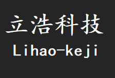 东莞市立浩五金科技有限公司