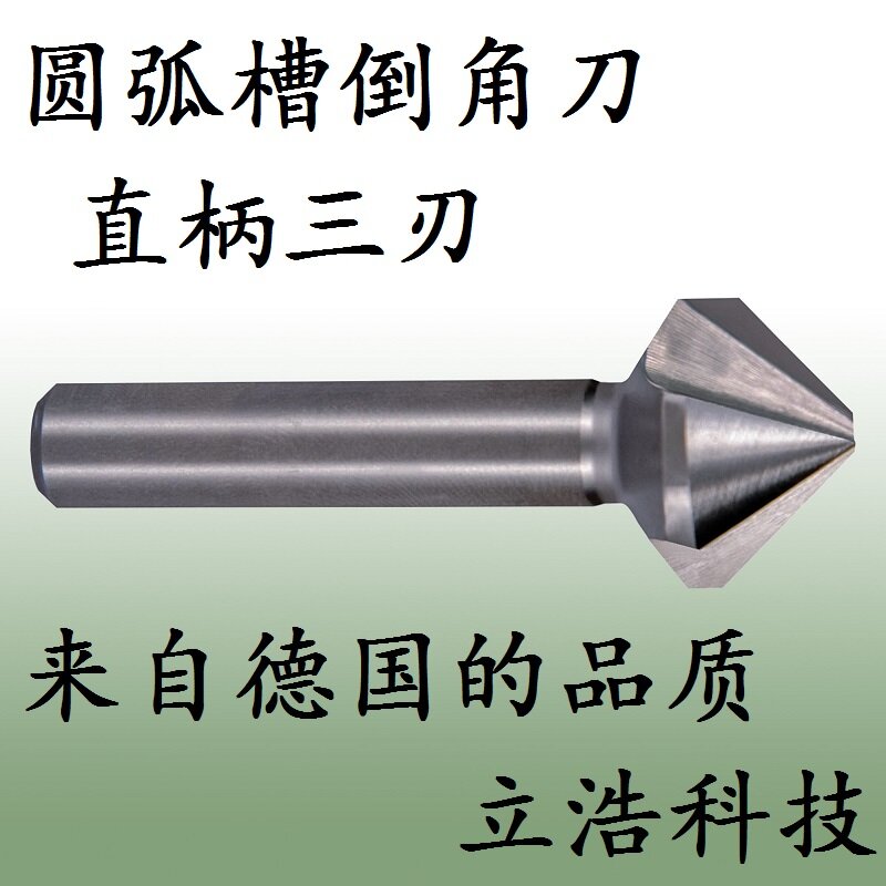 从东莞到全国——立浩科技倒角刀的市场版图