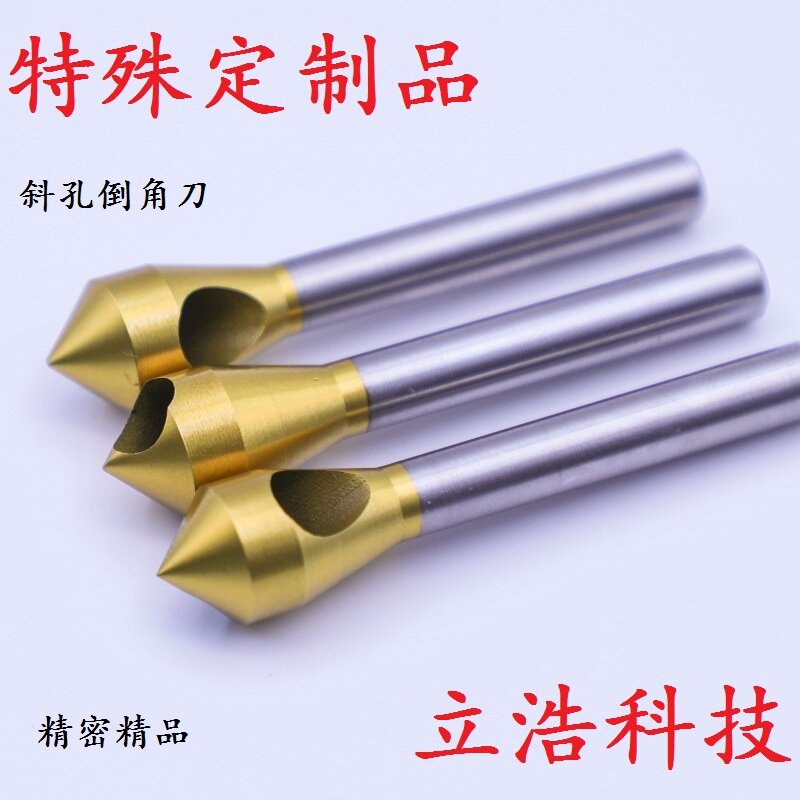 医疗器械企业案例——立浩倒角刀如何实现