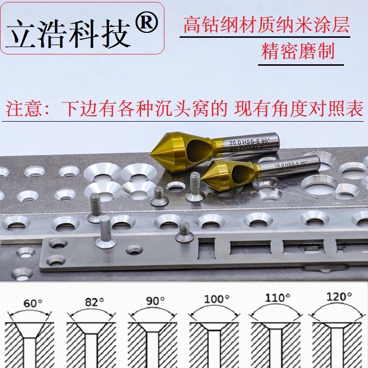 立浩科技客户证言——为什么他们选择立浩倒角刀？