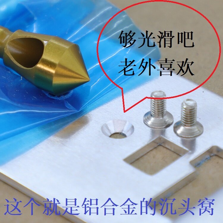3C电子倒角加工——立浩倒角刀如何实现