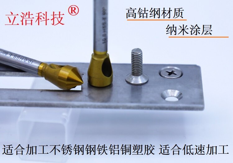 模具制造倒角加工——立浩倒角刀如何提升模具寿命与品质?