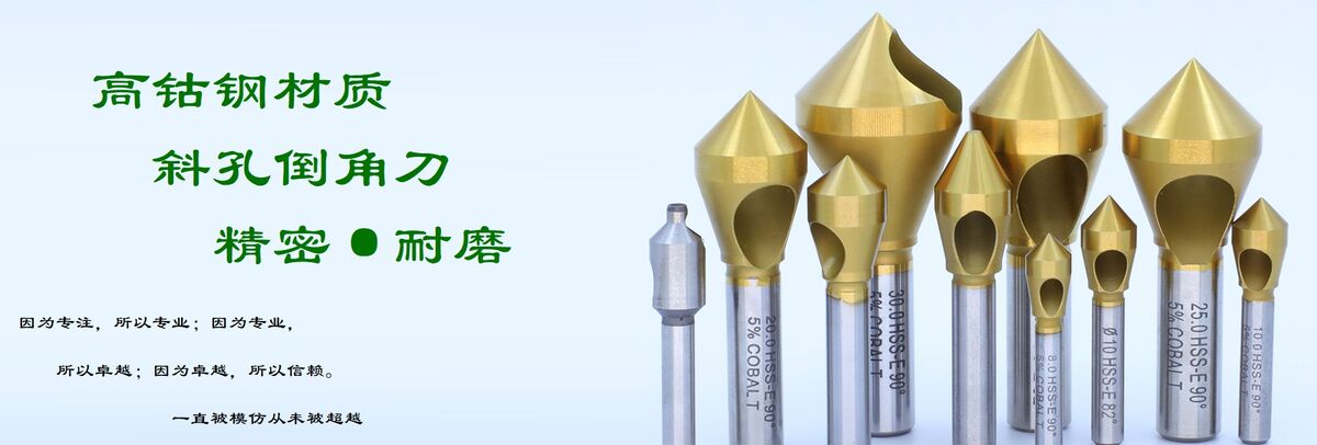 倒角刀切削参数优化指南：转速与进给的科学匹配