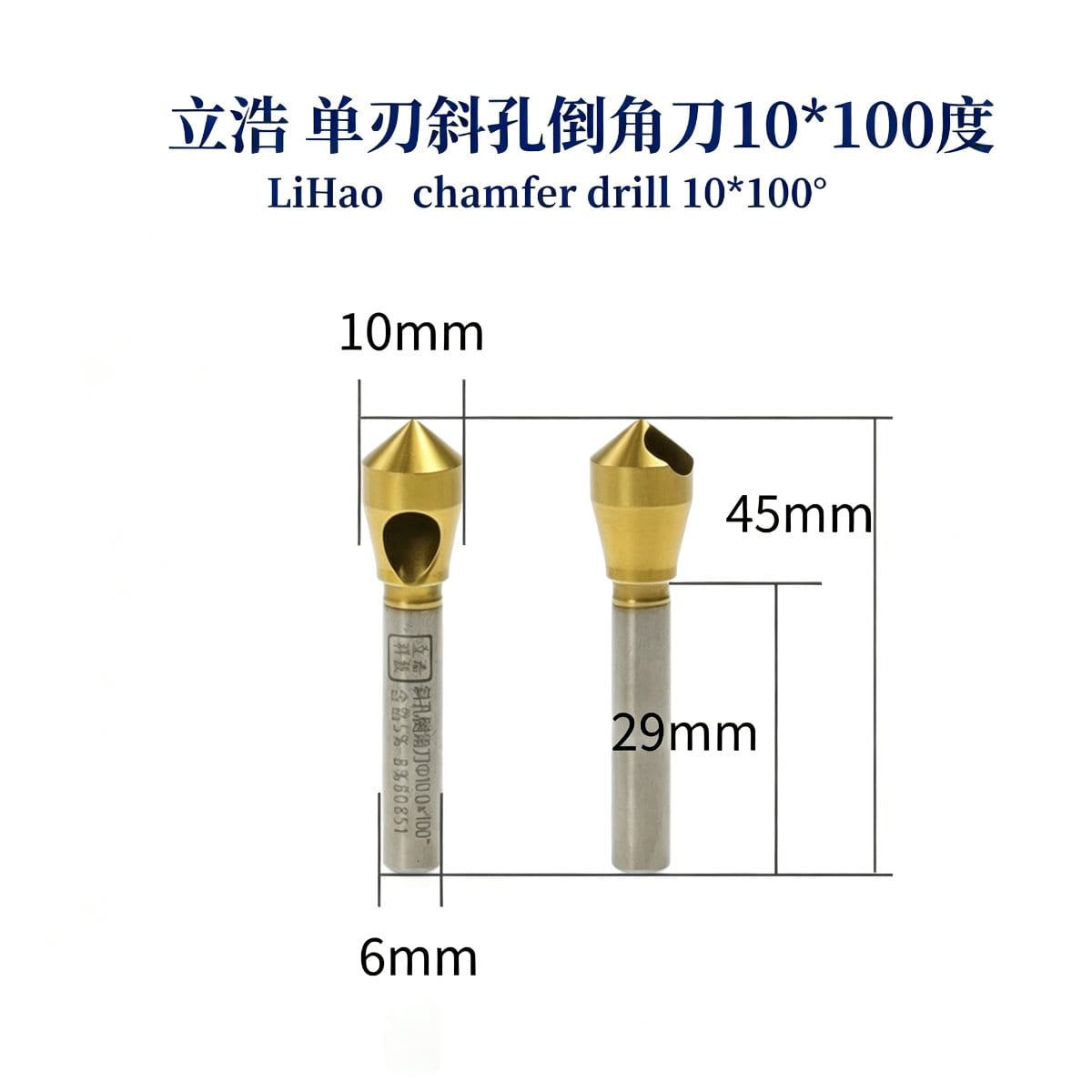 高钴钢纳米涂层倒角刀100度