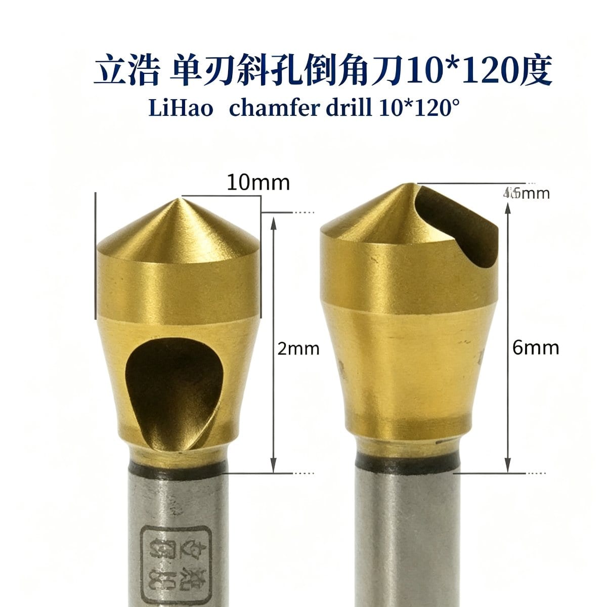 高钴钢纳米涂层倒角刀120度